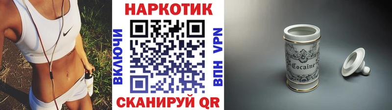 Купить закладку Каннабис  Меф мяу мяу  COCAIN  Гашиш  Бугульма