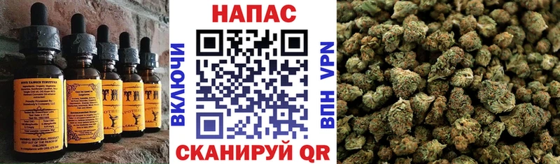 Купить где  Бугульма  Cannafood марихуана 