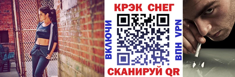 Купить где  Бугульма  Cocaine Fish Scale 