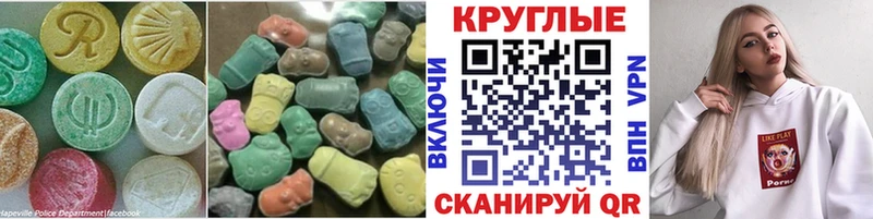 ЭКСТАЗИ TESLA  Купить  Бугульма 