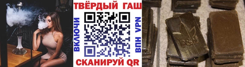 Купить  Бугульма  Гашиш Cannabis 