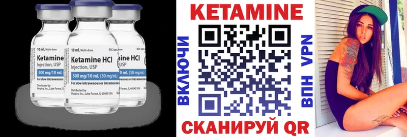 Кетамин ketamine  Купить  Бугульма 