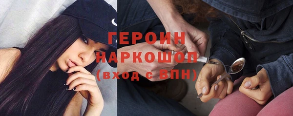 мдма Богородицк