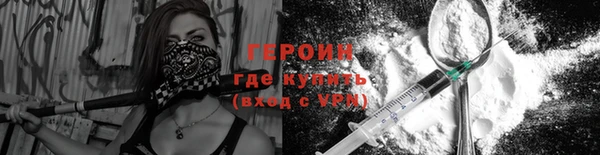 мдма Богородицк