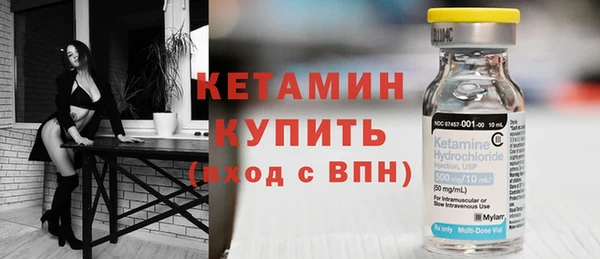трава Богородск