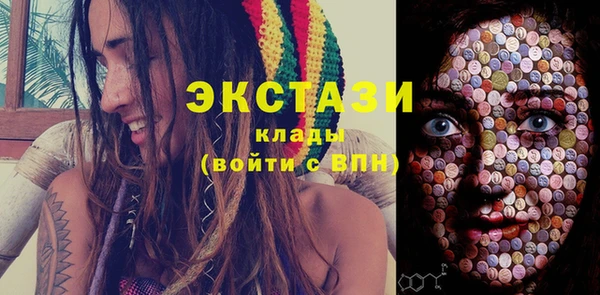 трава Богородск