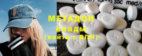мдма Богородицк