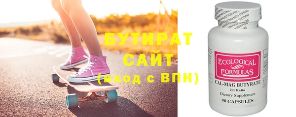 мдма Богданович