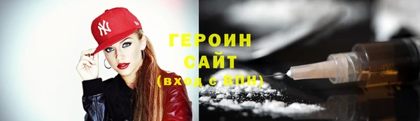 мдма Богородицк