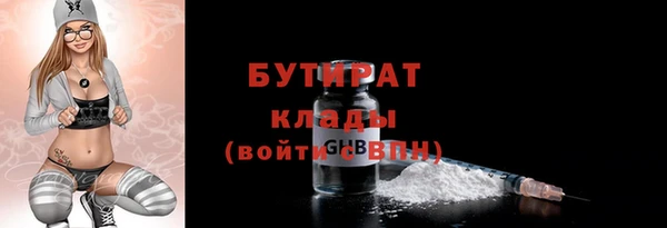 мдма Богданович