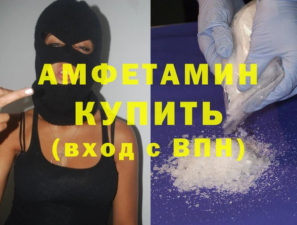 трава Богородск