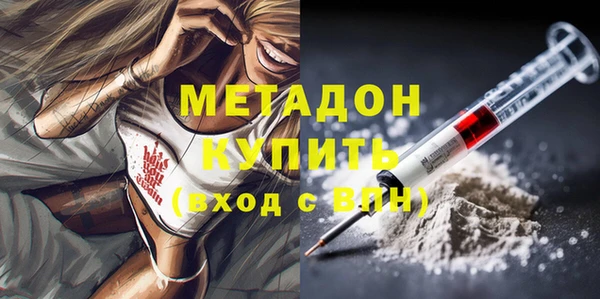 мдма Богородицк