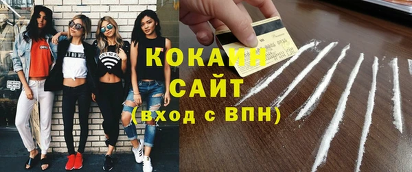 трава Богородск