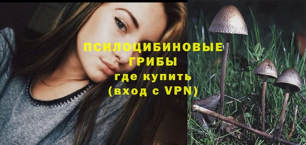 трава Богородск