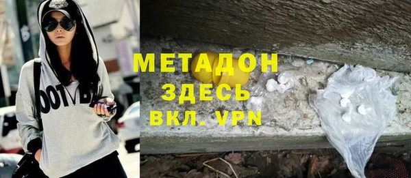 мдма Богородицк
