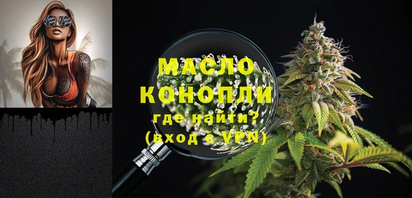 мдма Богданович