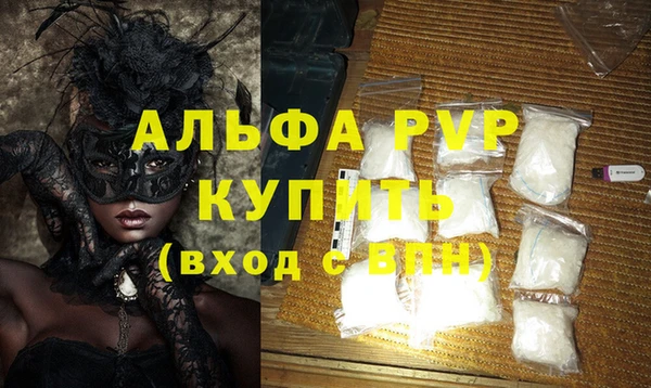 трава Богородск