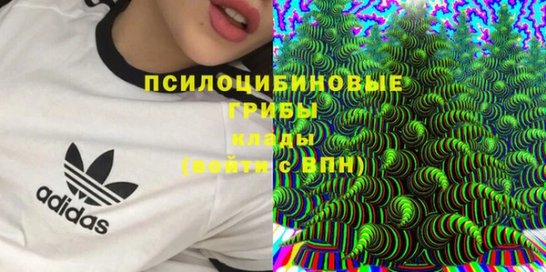 трава Богородск