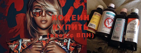 мдма Богородицк