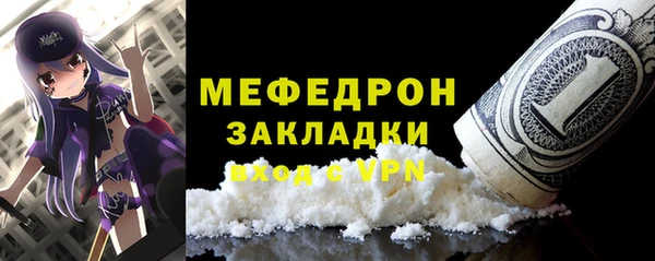 мдма Богданович