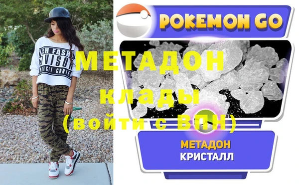 мдма Богданович