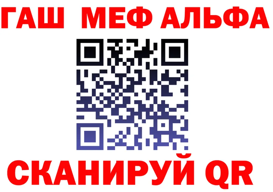АМФ 97% как зайти shop мега Бугульма
