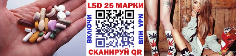 LSD-25 экстази ecstasy  Купить закладки  Бугульма 