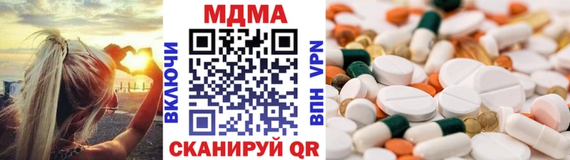 Купить  Бугульма  МДМА VHQ 