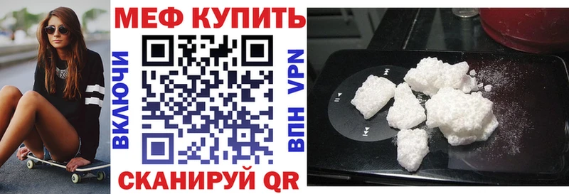 Купить где  Бугульма  МЯУ-МЯУ мука 