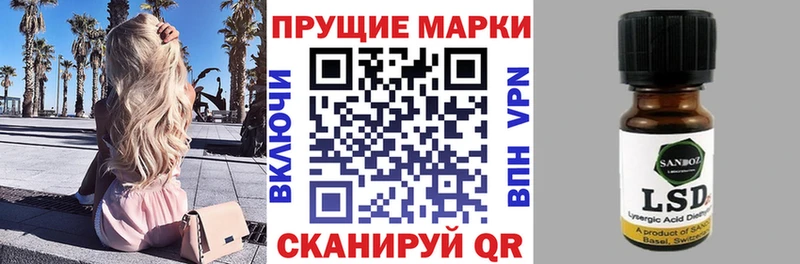 Марки NBOMe 1,5мг  Купить  Бугульма 